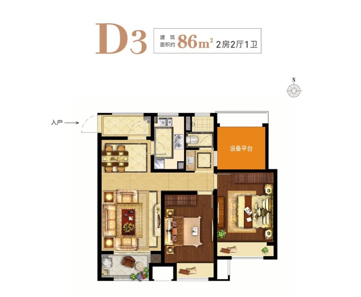 2室2厅1卫 住宅 售罄户型图
