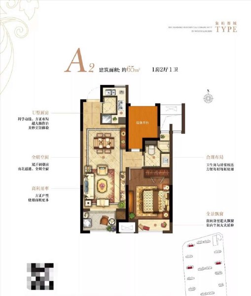 1室2厅1卫 住宅 在售户型图