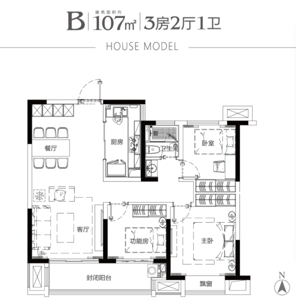 3室2厅1卫 住宅 在售户型图