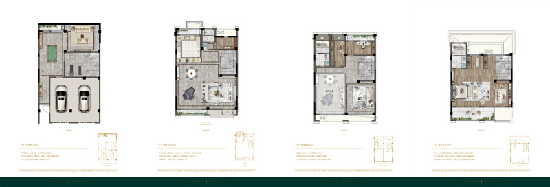 3室2厅3卫 别墅 在售户型图