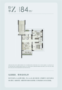 2室2厅2卫 别墅 在售