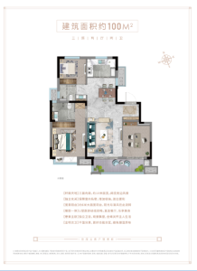 3室2厅2卫 住宅 在售