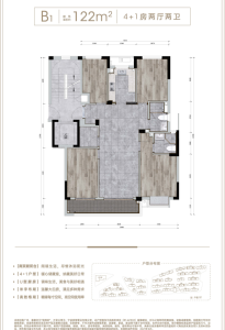 4室2厅2卫 住宅 在售