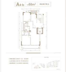 2室2厅2卫 住宅 售罄