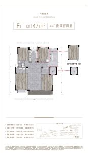 4室2厅2卫 住宅 在售