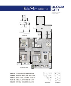 3室2厅1卫 住宅 在售