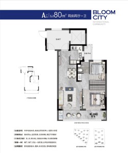 2室2厅1卫 住宅 在售