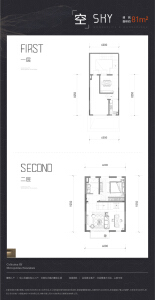 2室2厅1卫 别墅 在售