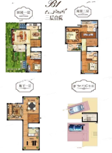 4室4厅4卫 别墅 在售