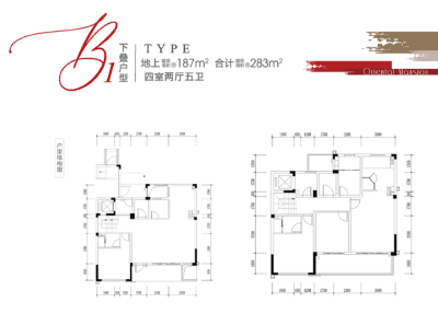 4室2厅5卫 别墅 在售