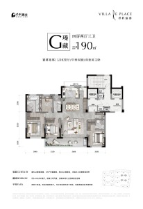 4室2厅3卫 住宅 在售