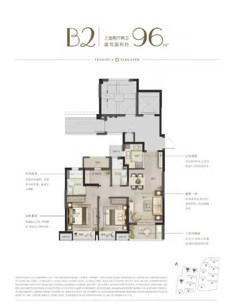 3室2厅2卫 住宅 在售户型图