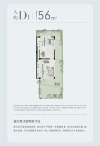 1室1厅1卫 别墅 在售