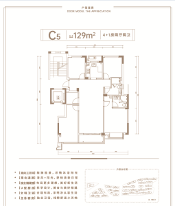 4室2厅2卫 住宅 在售