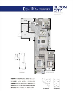 3室2厅2卫 住宅 在售