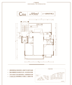 2室2厅2卫 住宅 售罄