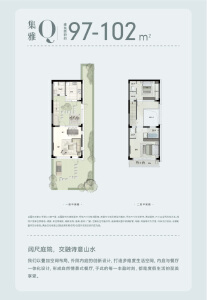 2室2厅3卫 别墅 在售