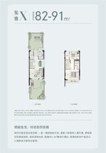 2室2厅3卫 别墅 在售