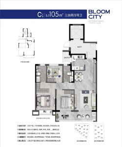 3室2厅2卫 住宅 在售