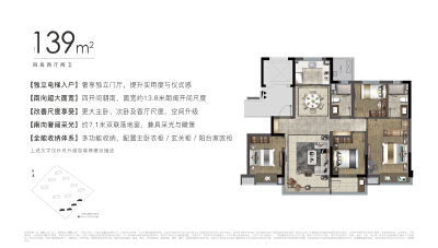 4室2厅2卫 住宅 在售