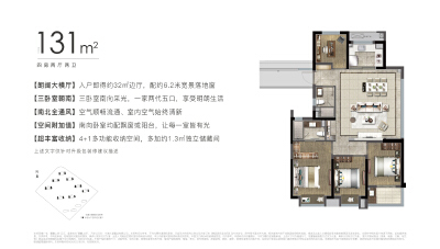 4室2厅2卫 住宅 在售