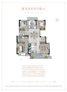 4室2厅2卫 住宅 在售