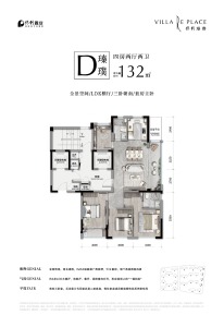 4室2厅2卫 住宅 在售