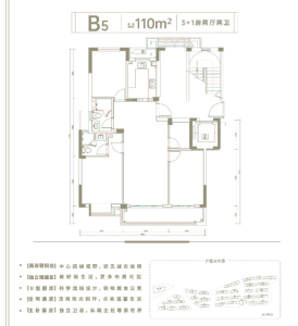 3室2厅2卫 住宅 售罄