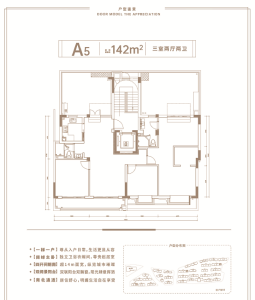 3室2厅2卫 住宅 在售