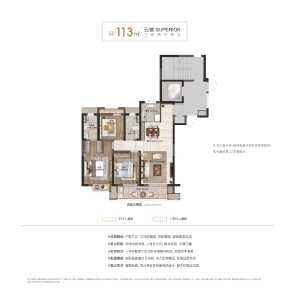 3室2厅2卫 住宅 售罄