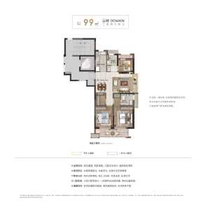 3室2厅2卫 住宅 售罄