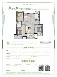2室2厅2卫 住宅 在售
