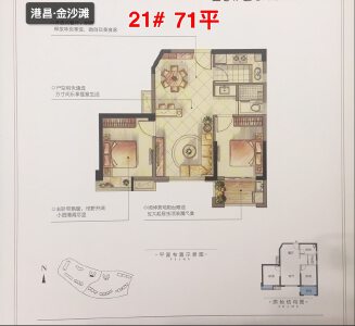 2室2厅1卫 住宅 在售