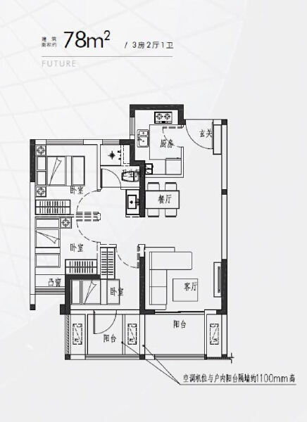 3室2厅1卫 住宅 在售户型图