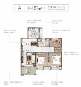 3室2厅1卫 住宅 在售