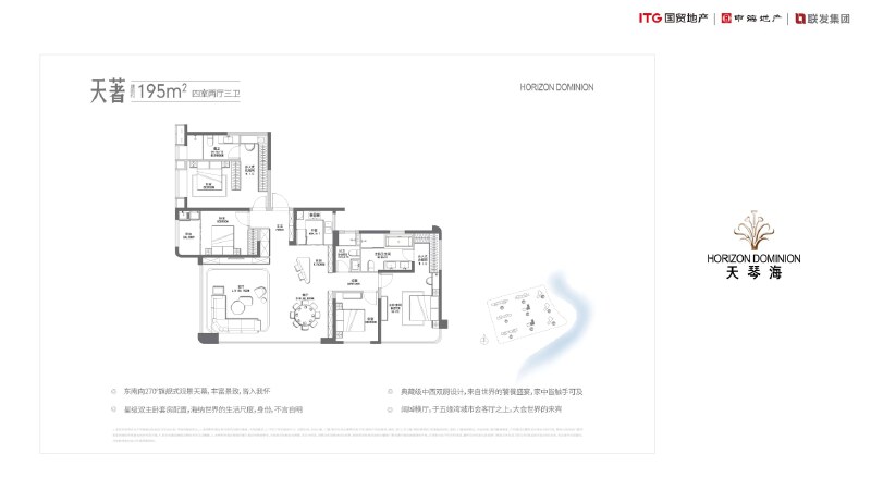 4室2厅3卫 住宅 在售户型图
