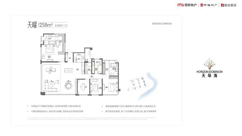 5室2厅3卫 住宅 在售户型图