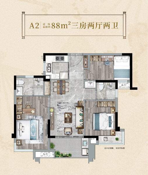 3室2厅2卫 住宅 在售户型图