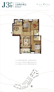 3室2厅2卫 住宅 在售