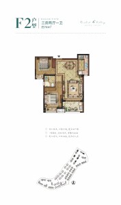 3室2厅1卫 住宅 在售