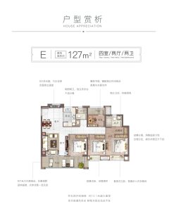 4室2厅2卫 住宅 在售