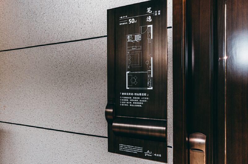 1室1厅1卫 住宅 在售户型图