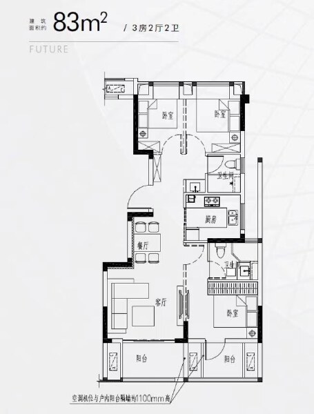3室2厅2卫 住宅 在售户型图
