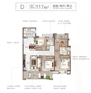 4室2厅2卫 住宅 在售