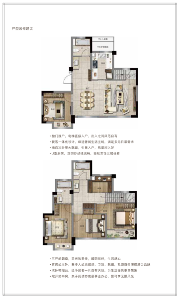 5室2厅3卫 别墅 在售户型图