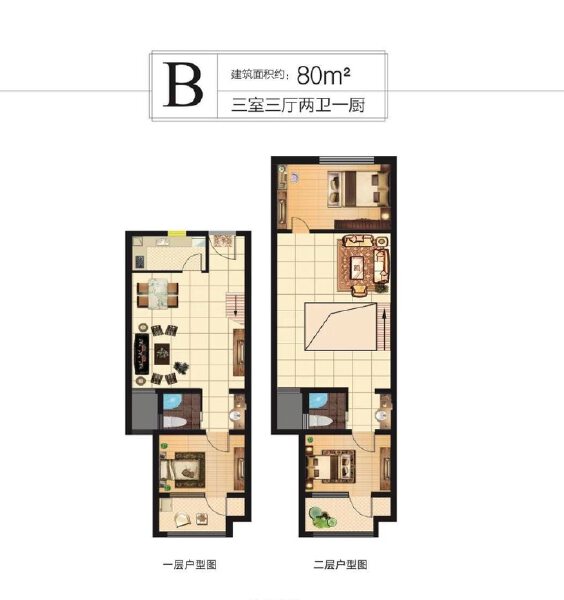 3室2厅2卫 商业类 售罄户型图
