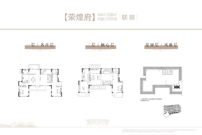 4室3厅4卫 别墅 在售