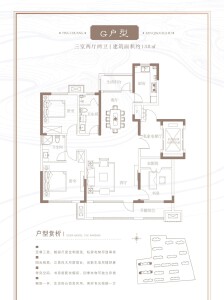 3室2厅2卫 住宅 在售