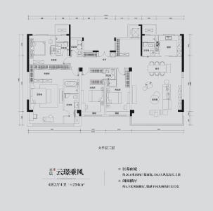 4室2厅4卫 别墅 在售
