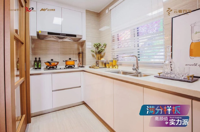 3室2厅2卫 住宅 售罄户型图